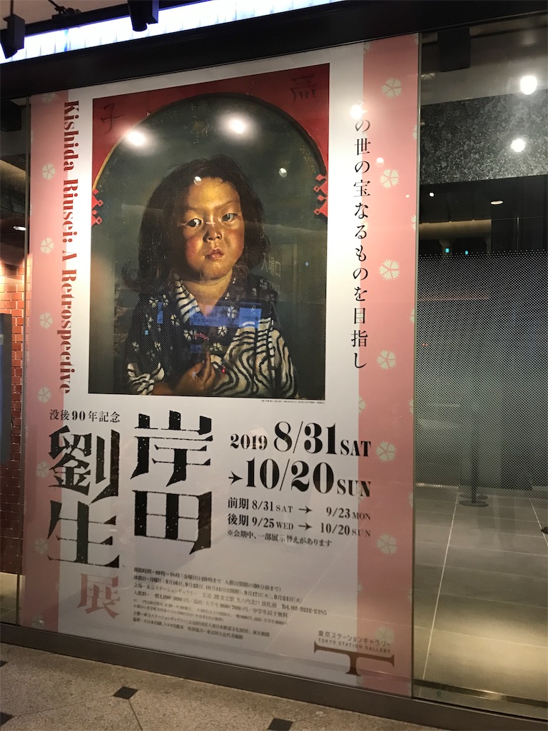 f:id:YoroCon:20191019190217j:image