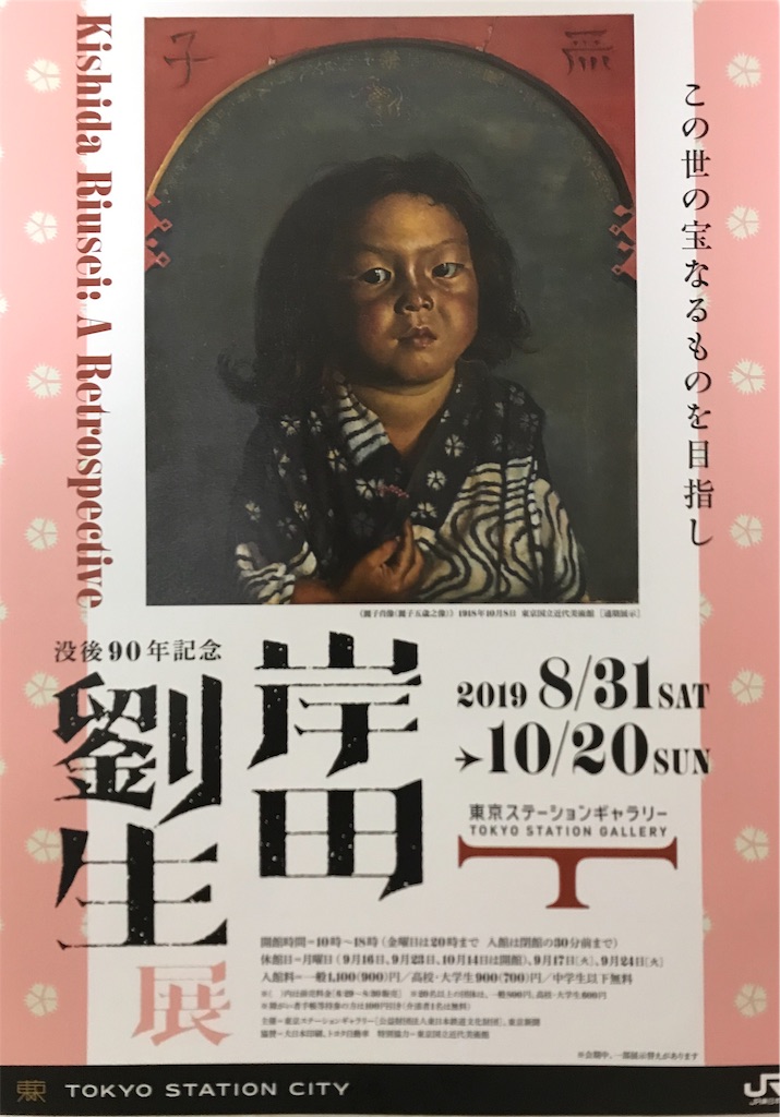 f:id:YoroCon:20191019190246j:image