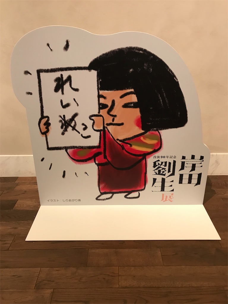 f:id:YoroCon:20191019190527j:image