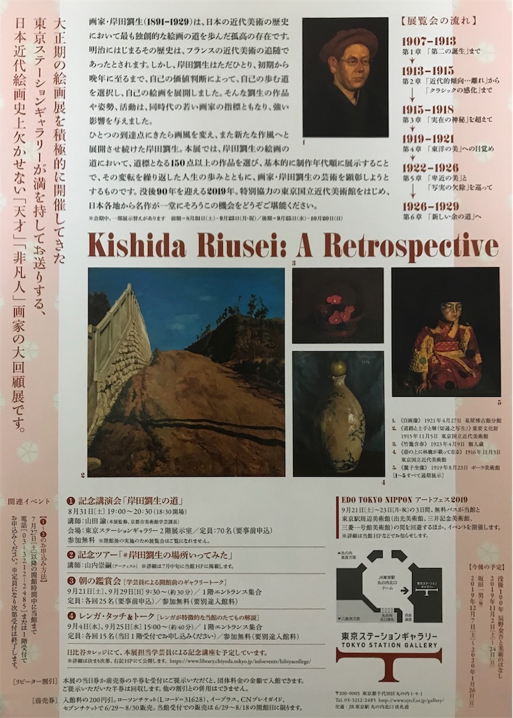 f:id:YoroCon:20191019190545j:image