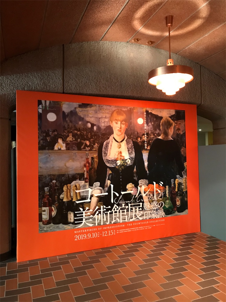 f:id:YoroCon:20191103172913j:image