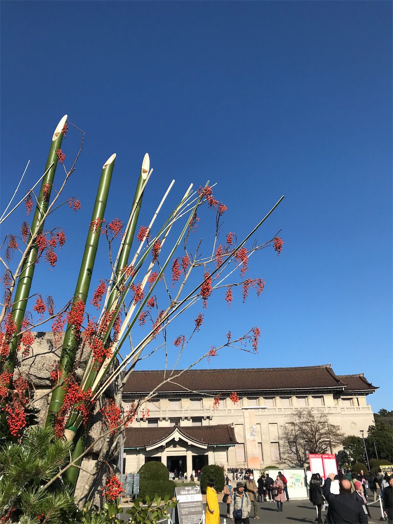 f:id:YoroCon:20200104174329j:image f:id:YoroCon:20200104174329j:image