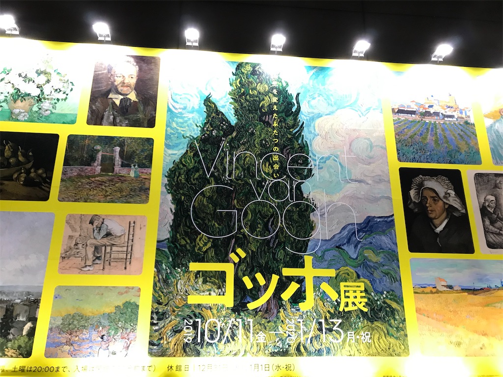 f:id:YoroCon:20200104174332j:image f:id:YoroCon:20200104174332j:image