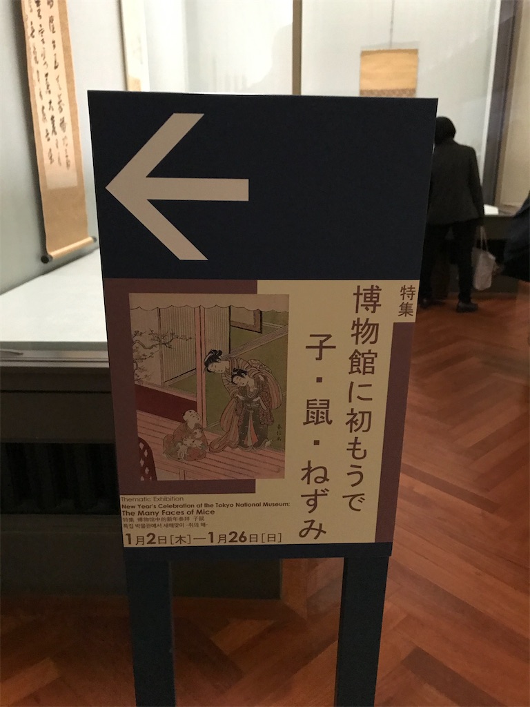 f:id:YoroCon:20200104174336j:image f:id:YoroCon:20200104174336j:image