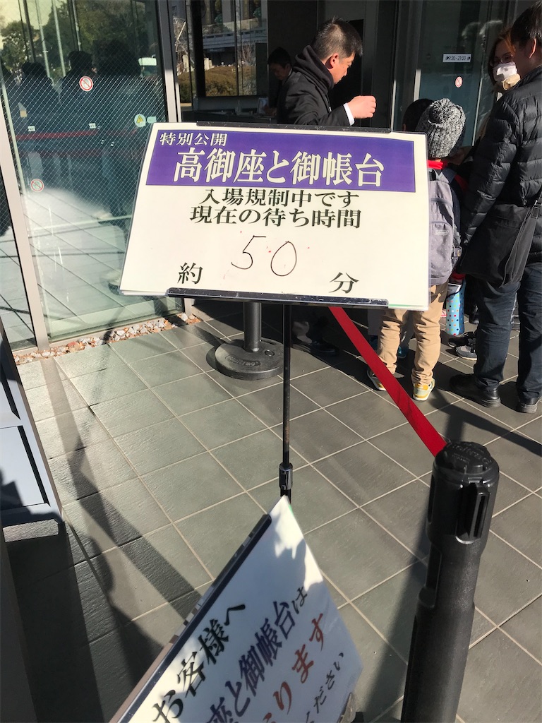 f:id:YoroCon:20200104174340j:image f:id:YoroCon:20200104174340j:image