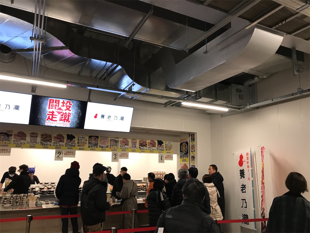 f:id:YoroCon:20200113235746j:image