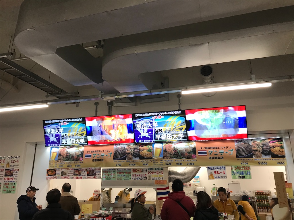 f:id:YoroCon:20200113235753j:image