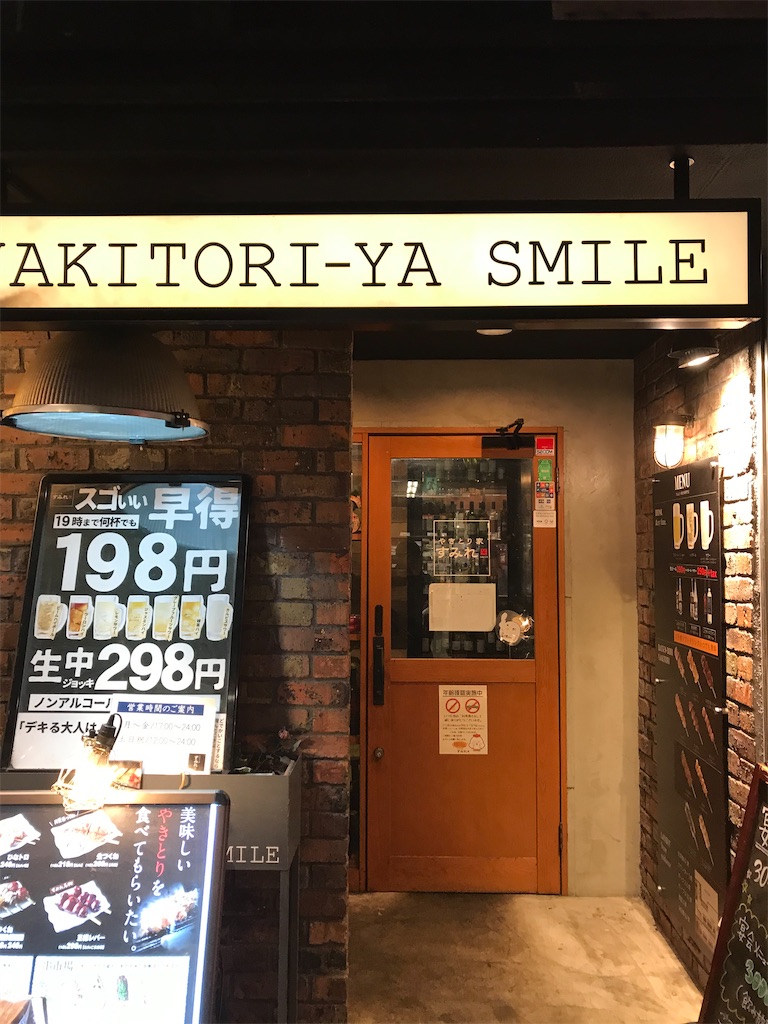 f:id:YoroCon:20200113235810j:image