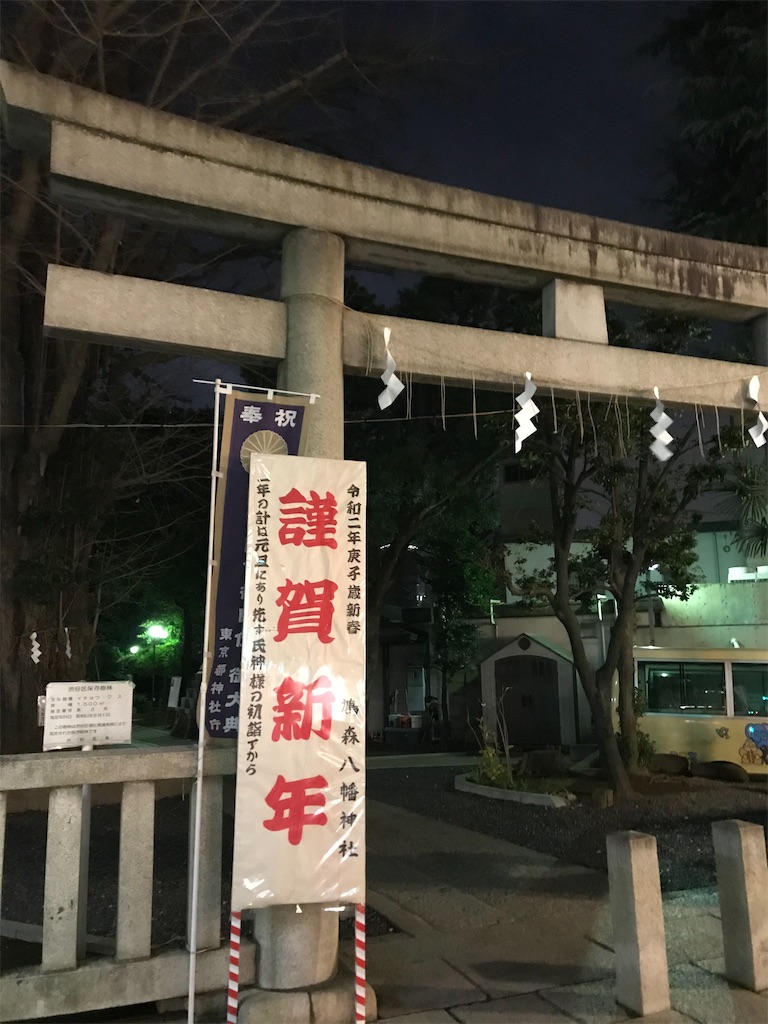 f:id:YoroCon:20200113235812j:image