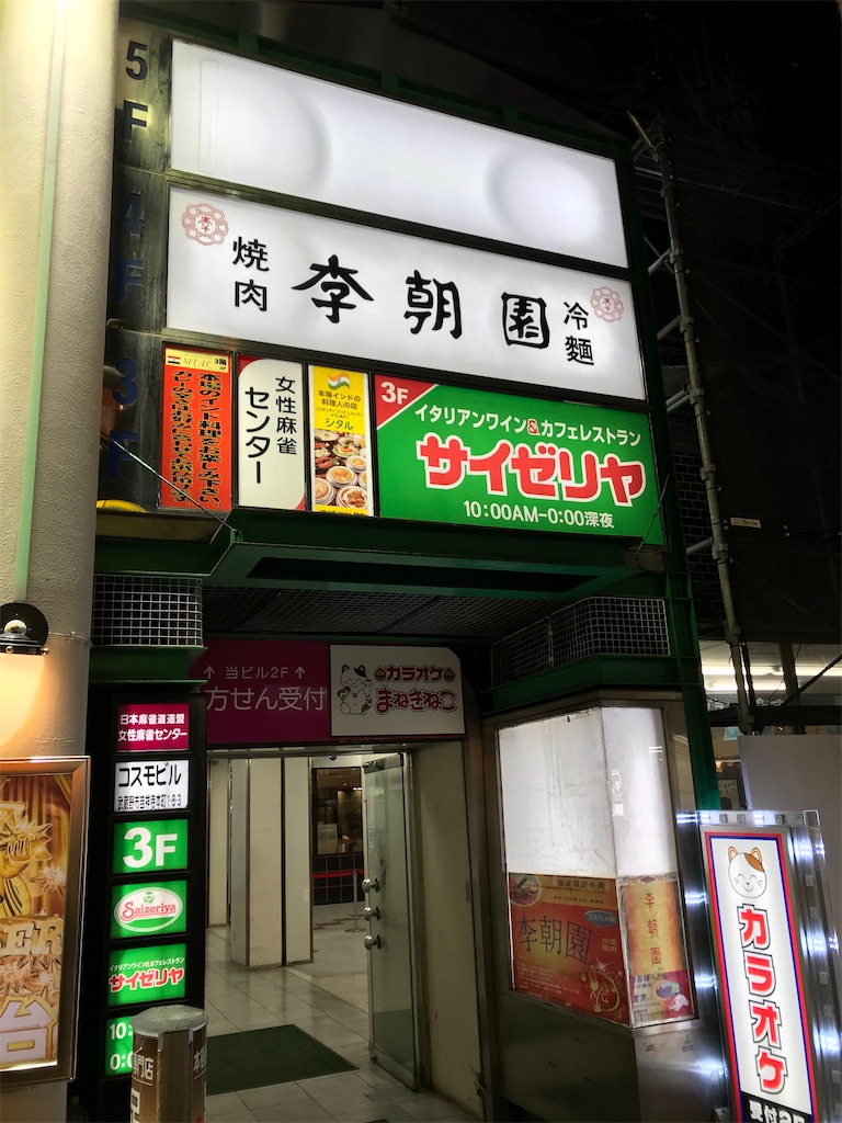 f:id:YoroCon:20200117203424j:image