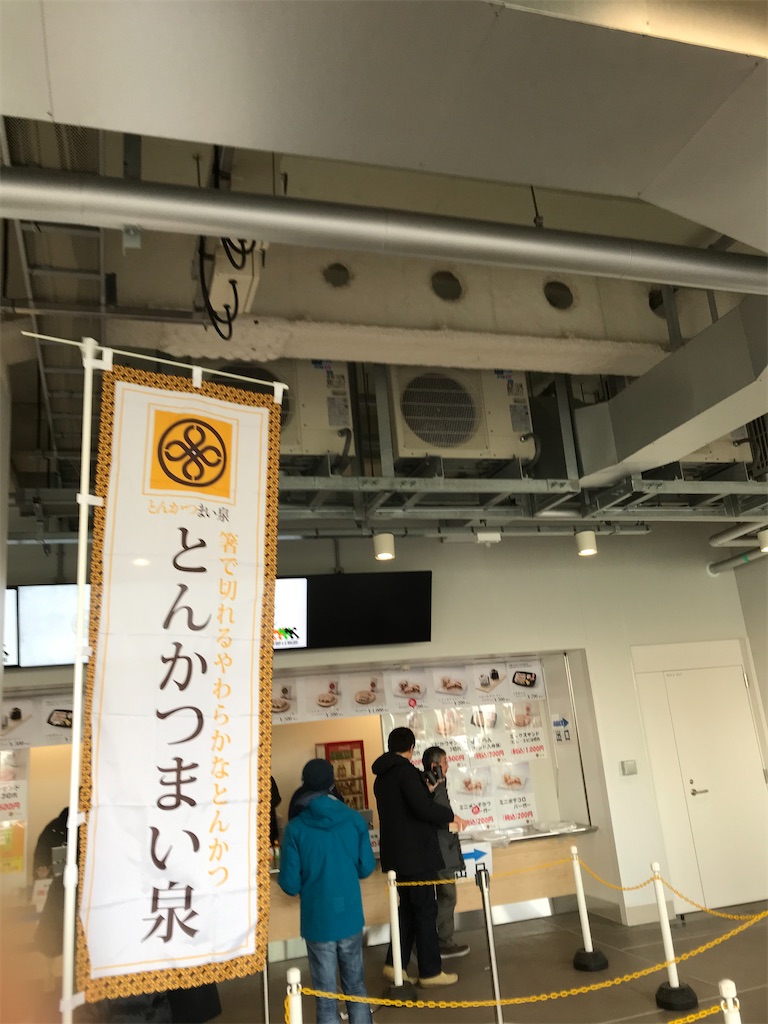 f:id:YoroCon:20200119010500j:image