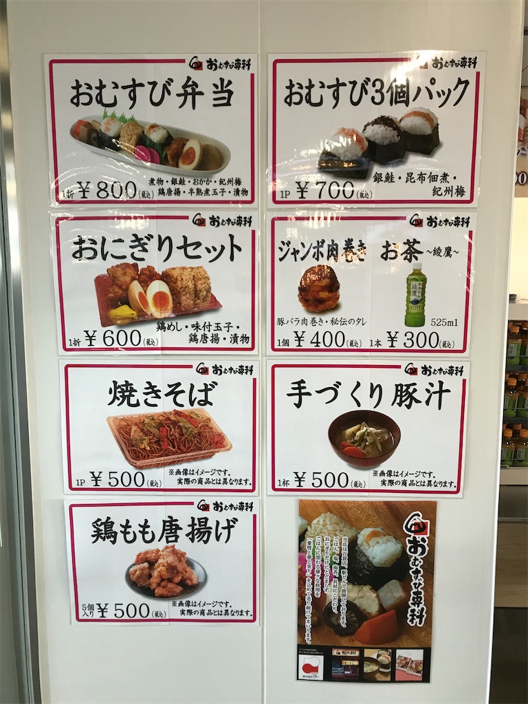 f:id:YoroCon:20200119010506j:image