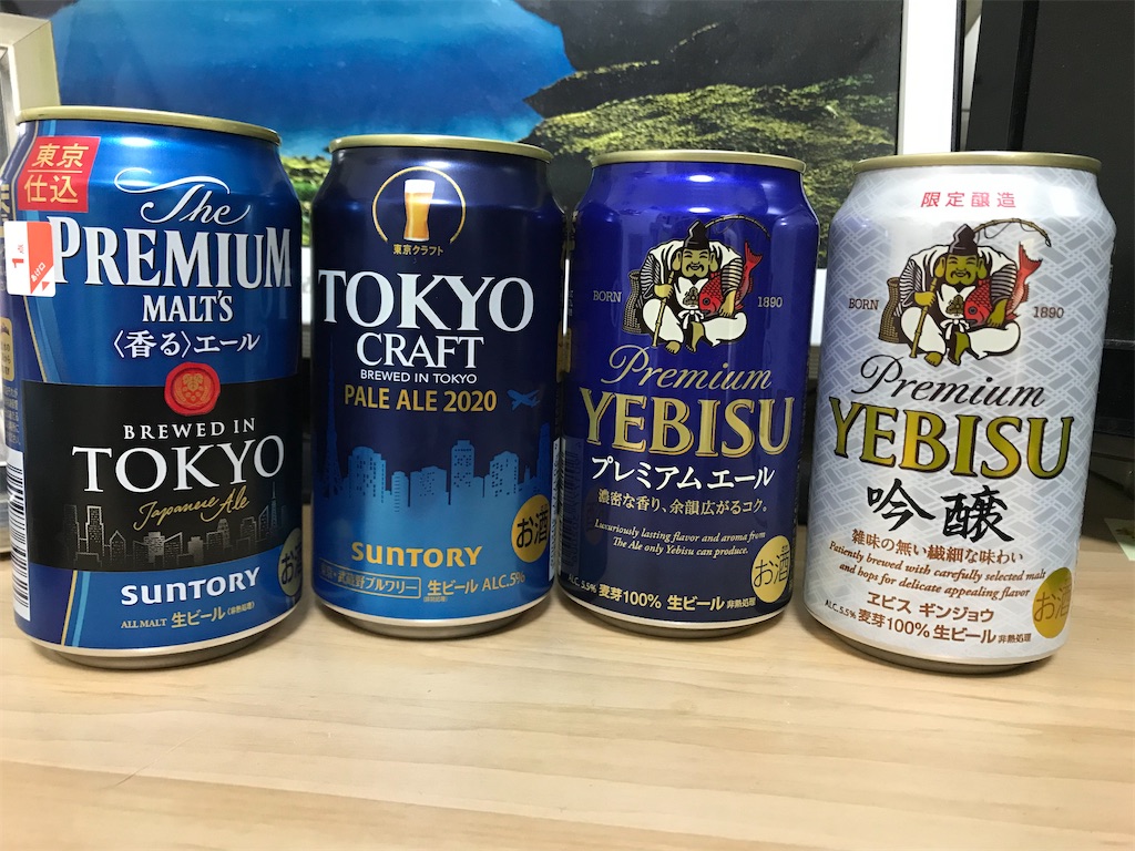 グルメ 男の一人飲み Gw 1 Gw開始 Homeで家飲みを 04 28 よろこんで してみました