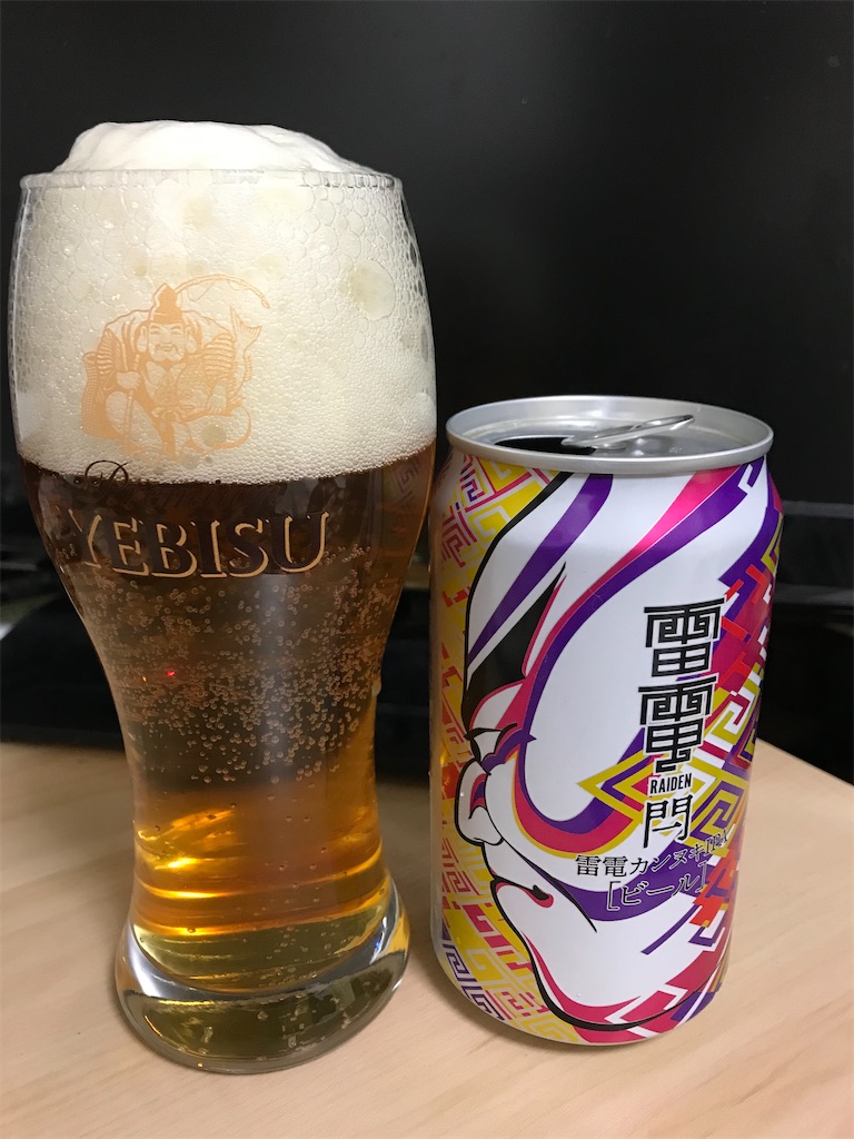 f:id:YoroCon:20200501083026j:image