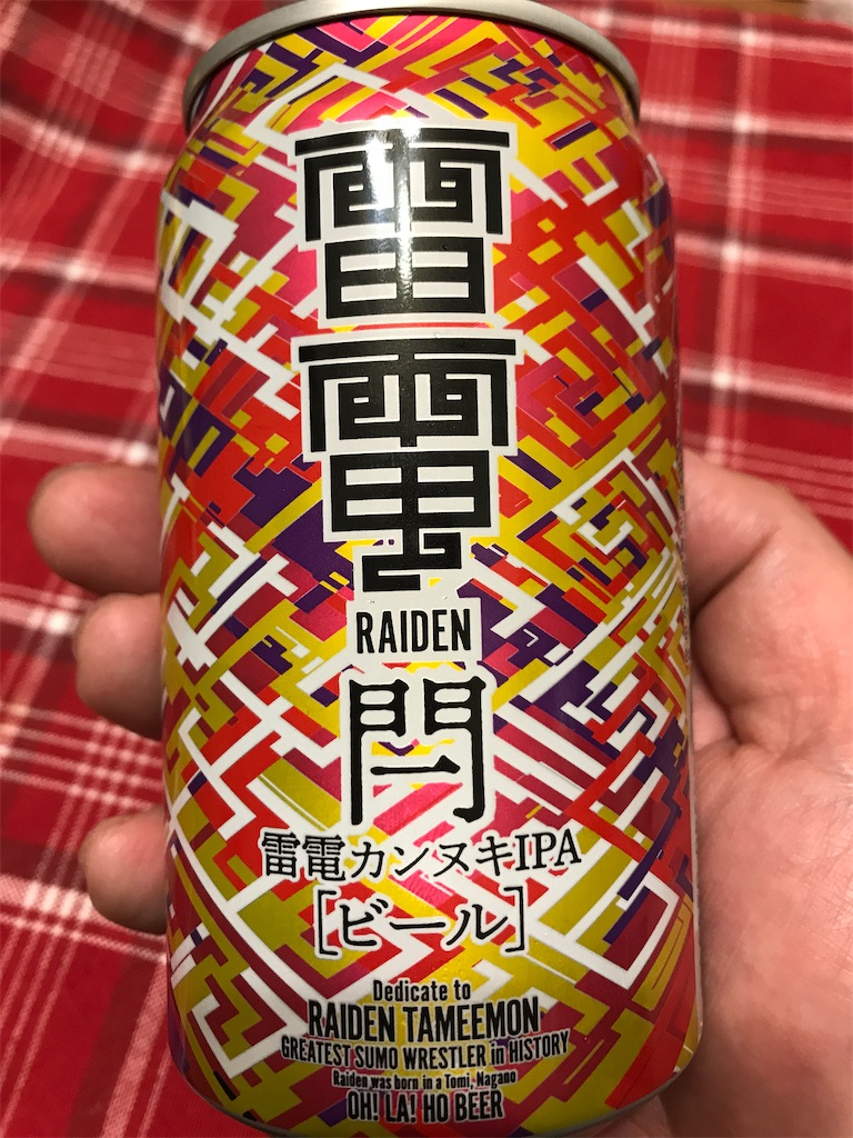 f:id:YoroCon:20200501083030j:image