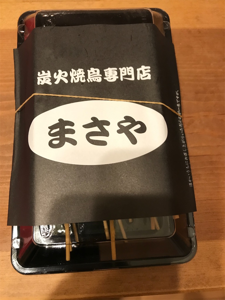 f:id:YoroCon:20200501083047j:image