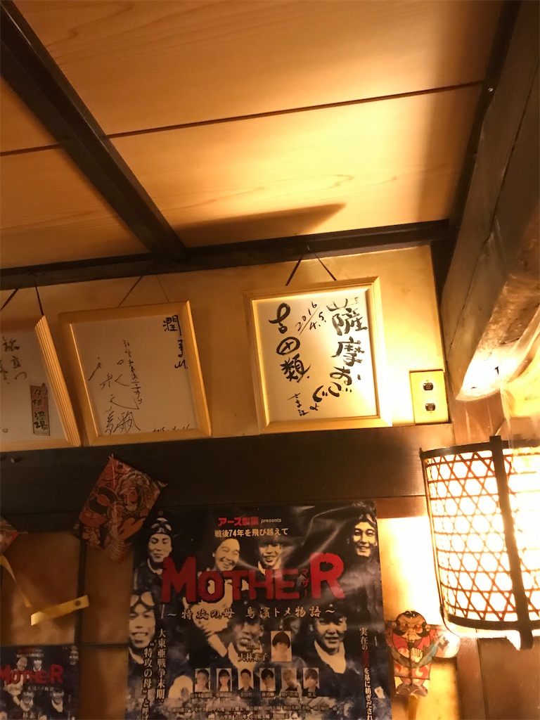 f:id:YoroCon:20200609235818j:image