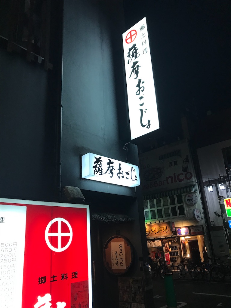 f:id:YoroCon:20200609235915j:image