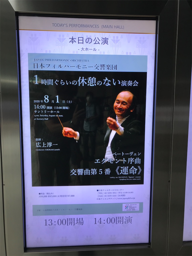 f:id:YoroCon:20200801211918j:image