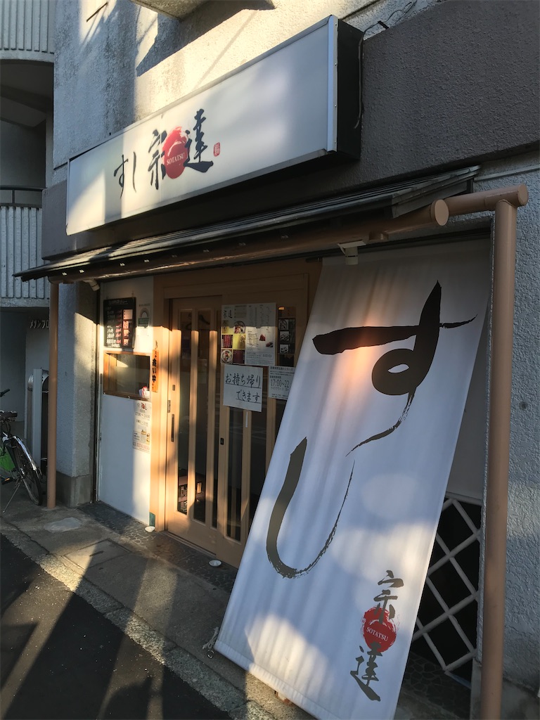 f:id:YoroCon:20200830233730j:image