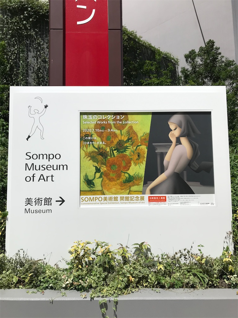 f:id:YoroCon:20200830233903j:image