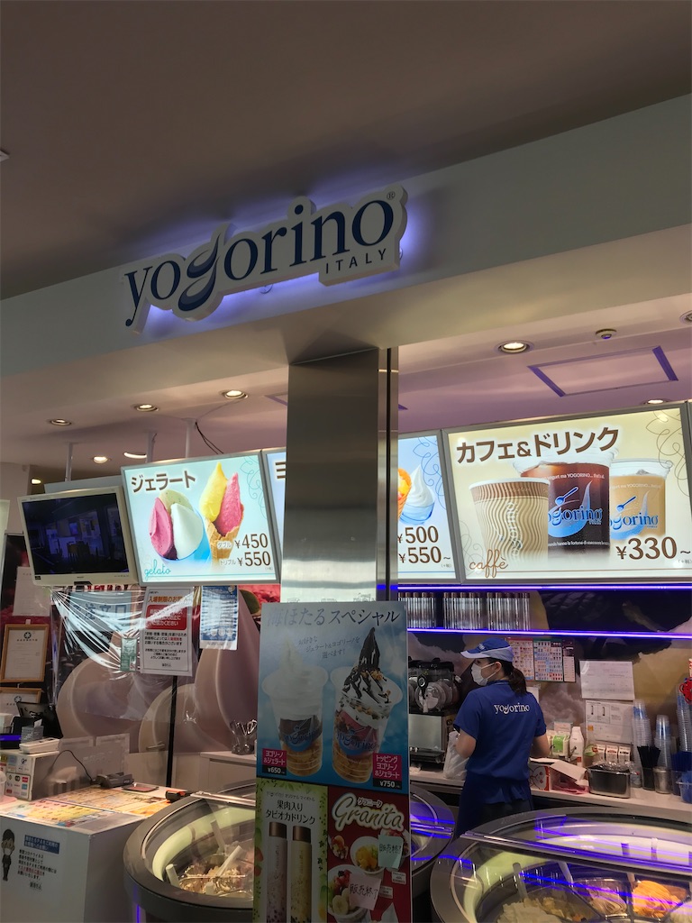 f:id:YoroCon:20200914001705j:image