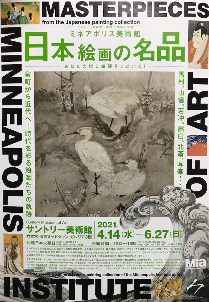 f:id:YoroCon:20210612003931j:image