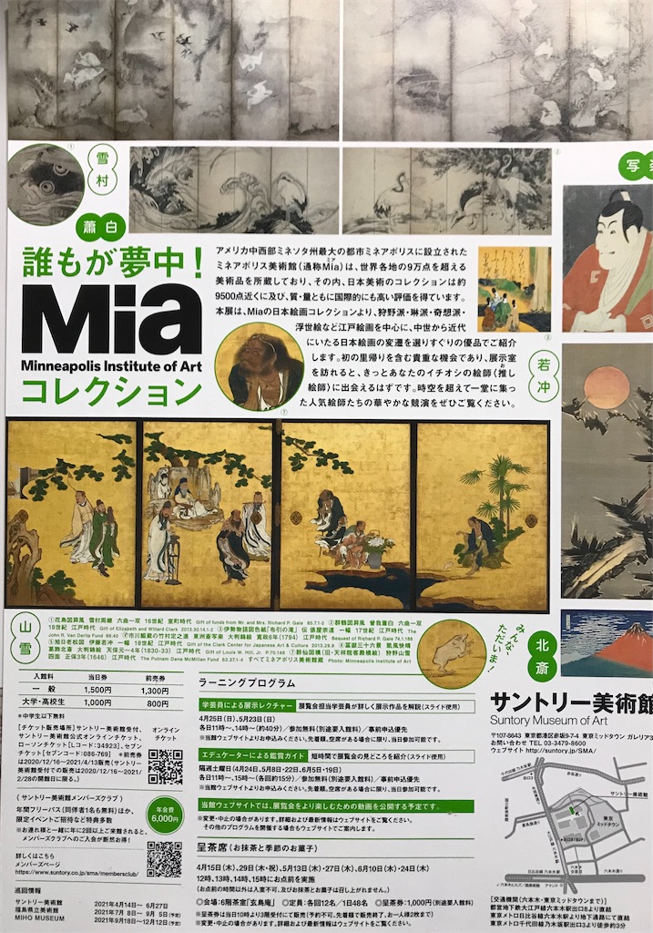 f:id:YoroCon:20210612003935j:image