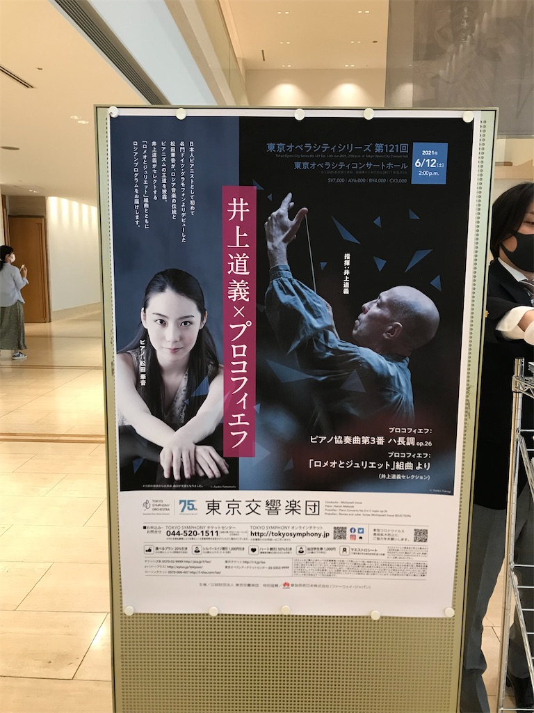 f:id:YoroCon:20210616012947j:image