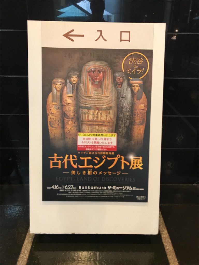 f:id:YoroCon:20210617213608j:image