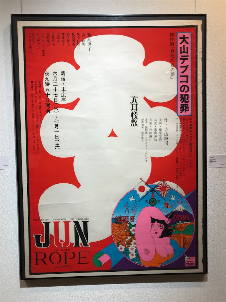 f:id:YoroCon:20210617213635j:image