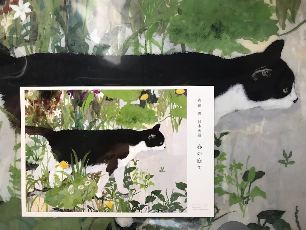 f:id:YoroCon:20210617213650j:image