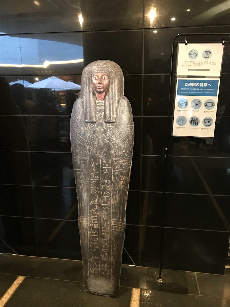 f:id:YoroCon:20210617213957j:image