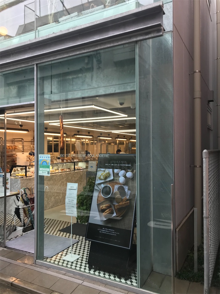 f:id:YoroCon:20210705001623j:image f:id:YoroCon:20210705001623j:image