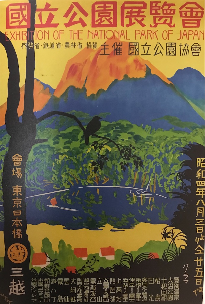 f:id:YoroCon:20210706053221j:image