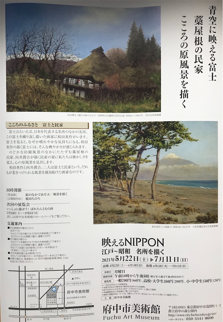 f:id:YoroCon:20210706053309j:image