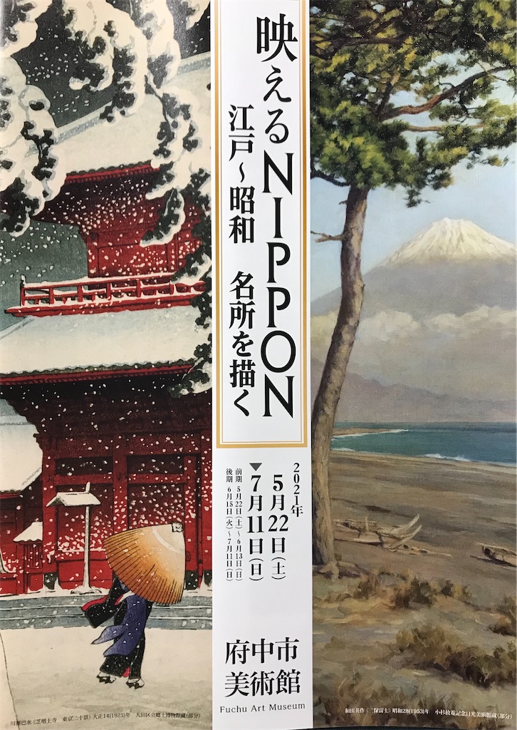 f:id:YoroCon:20210706053325j:image