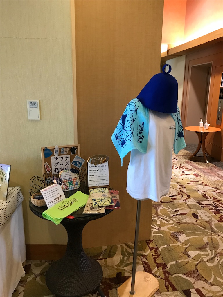 f:id:YoroCon:20210724153750j:image