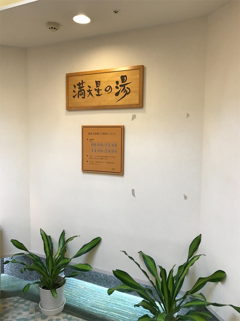 f:id:YoroCon:20210724153755j:image