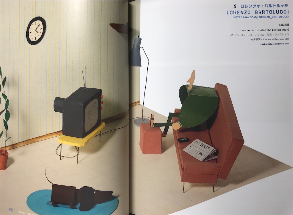 f:id:YoroCon:20210725215039j:image