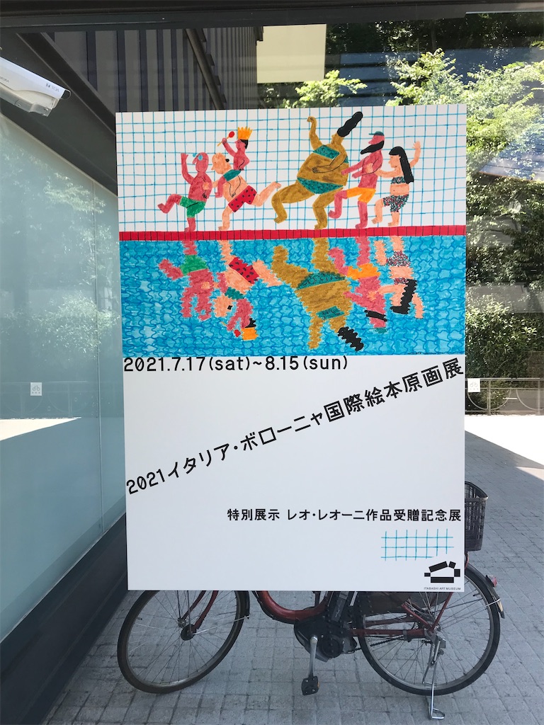 f:id:YoroCon:20210725215046j:image