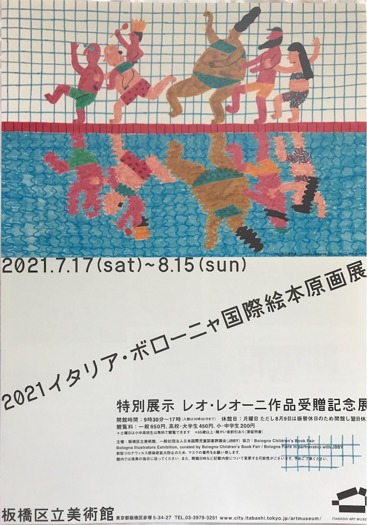 f:id:YoroCon:20210725215051j:image