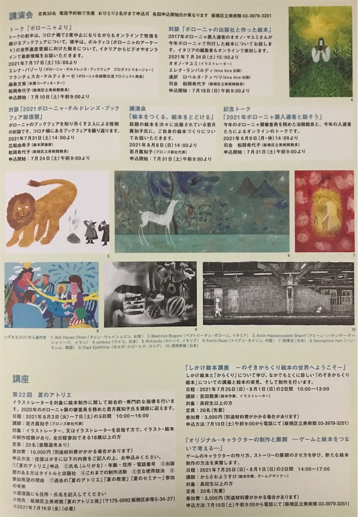 f:id:YoroCon:20210725215058j:image