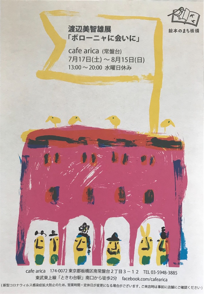 f:id:YoroCon:20210725215101j:image