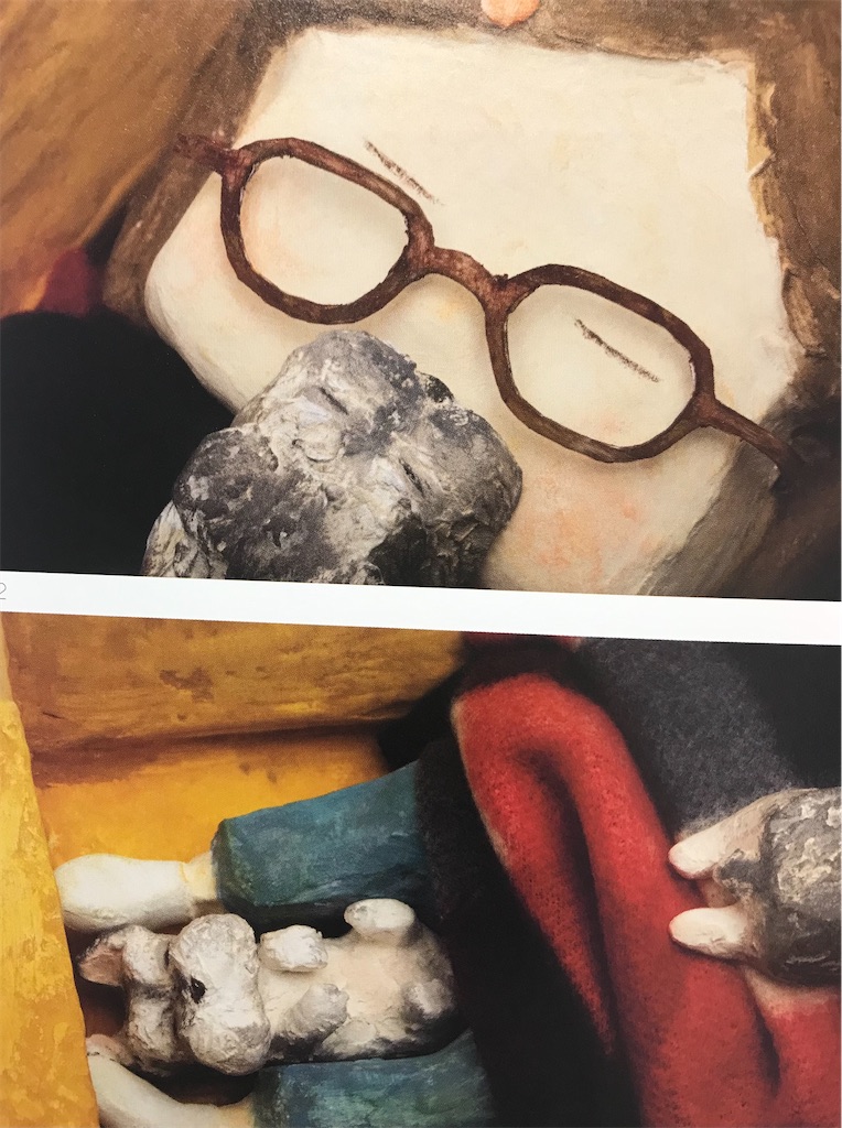 f:id:YoroCon:20210725215112j:image