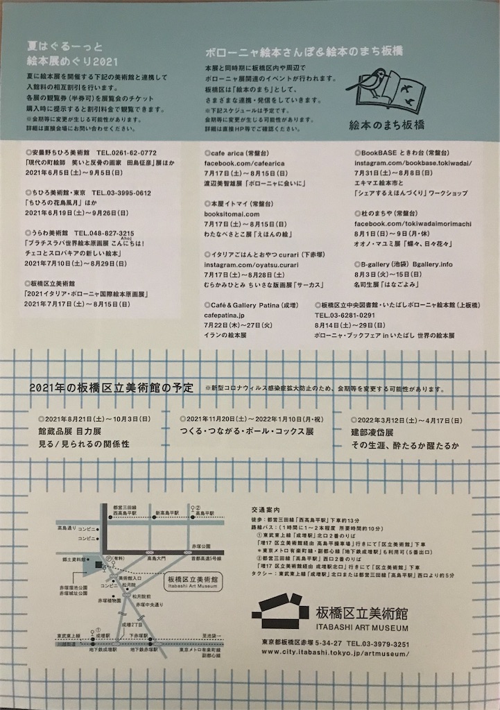 f:id:YoroCon:20210725215139j:image