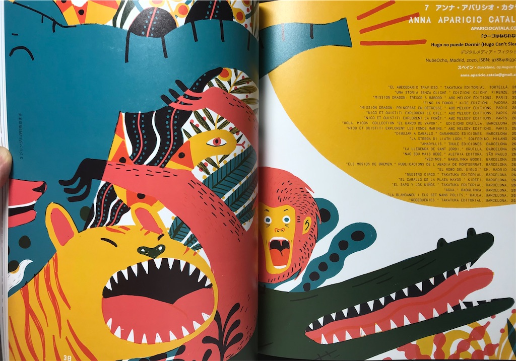 f:id:YoroCon:20210725215221j:image