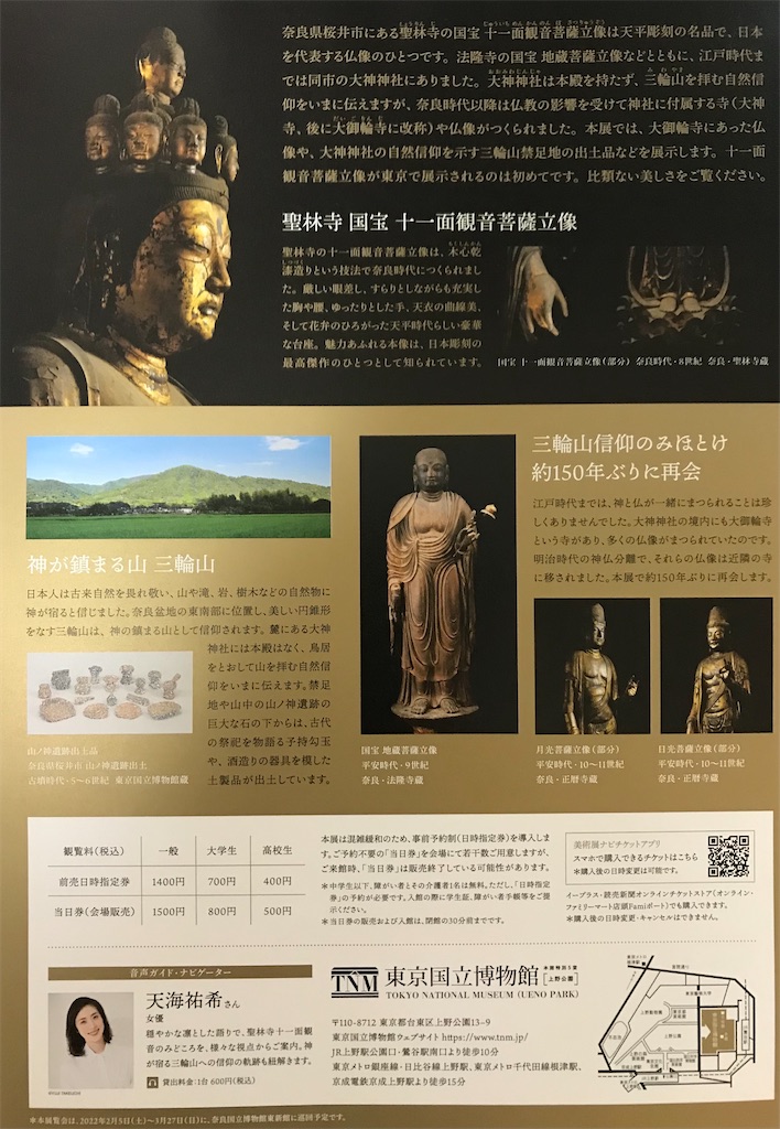 f:id:YoroCon:20210815164651j:image