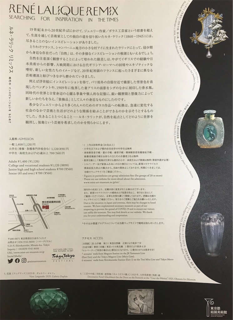 f:id:YoroCon:20210818235736j:image