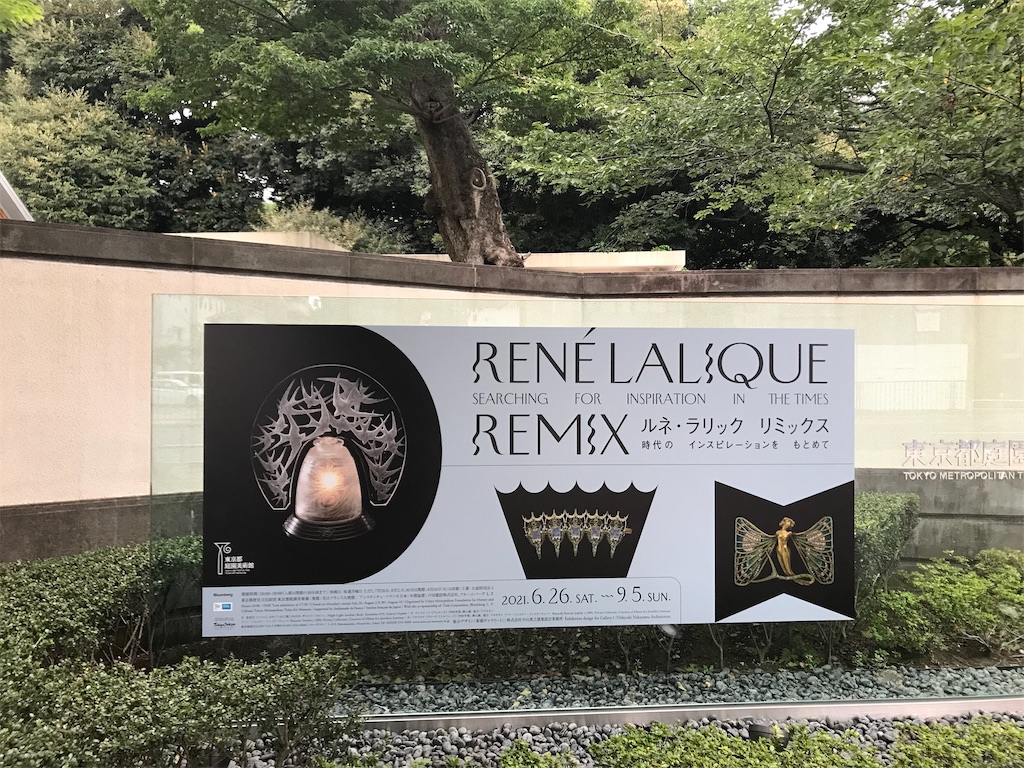 f:id:YoroCon:20210818235759j:image